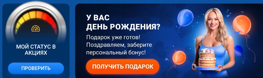 Экспресс дня